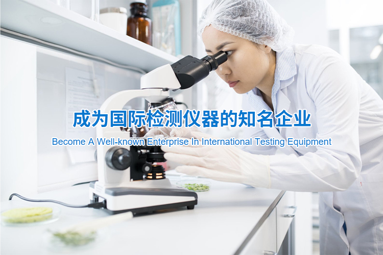 手機橫幅-紹興騰耀環(huán)保科技有限公司